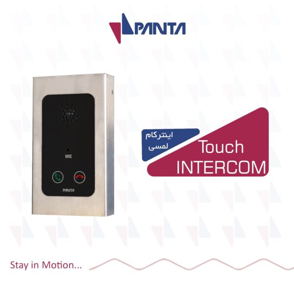 Panta accessories | TOUCH INTERCOM Model